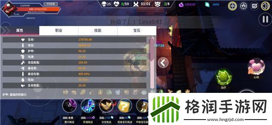 未知升变金光剑通关玩法攻略