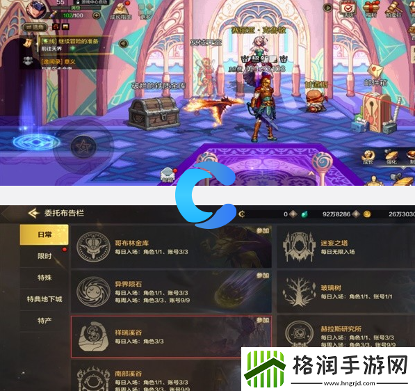 地下城与勇士起源祥瑞溪谷副本打法分享