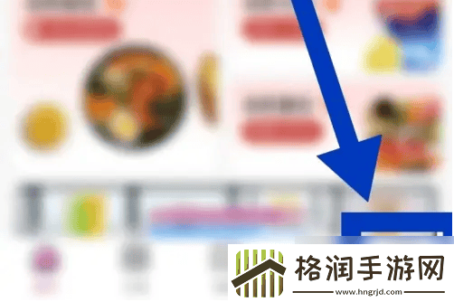 永旺超市上商城怎么兑换积分永旺app找到积分方法