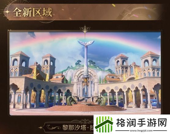 鸣潮2.0全新区域任务内容一览