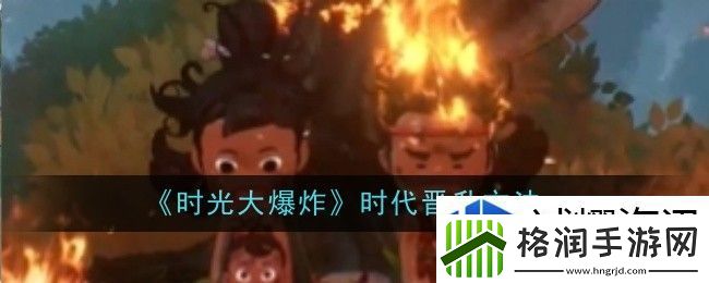 秘密任务揭秘之旅