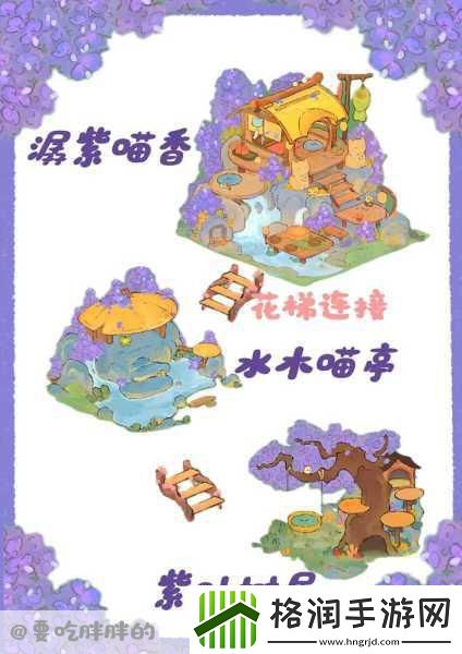 桃源深处有人家