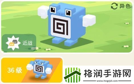 宝可梦大探险蚊香君攻略