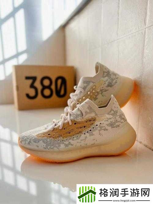 Yeezy