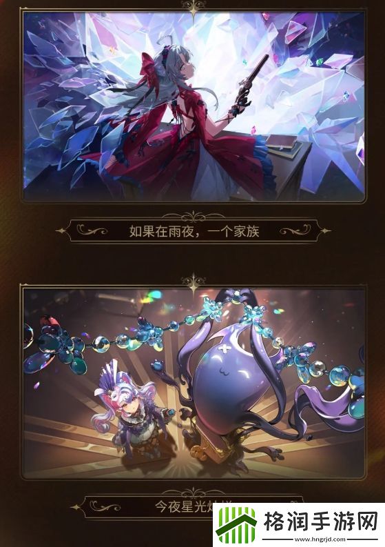 鸣潮2.0全新区域任务内容一览