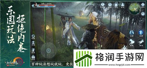 剑网3无界6月13日正式上线