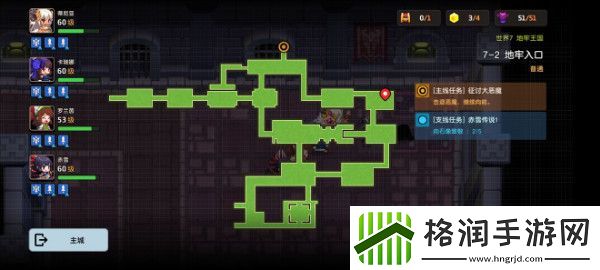 坎特伯雷公主与骑士7