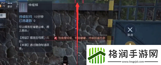 黎明觉醒生机希望镇宝箱在哪里位置分享游戏内资源循环机制