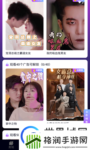 红苹果免费的短剧2024最新