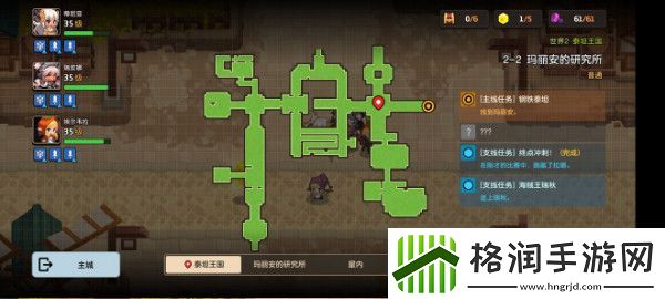 坎特伯雷公主与骑士2