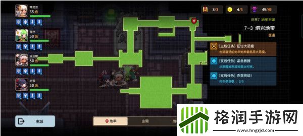 坎特伯雷公主与骑士第七章赤雪传说详细任务攻略