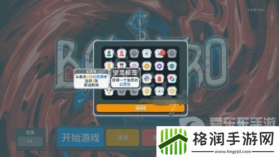 Balatro小丑牌卡牌道具种类介绍