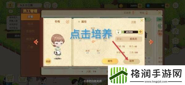 依灵餐厅如何提高忠诚度怎么提高忠诚度的方法