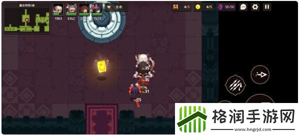 坎特伯雷公主与骑士3