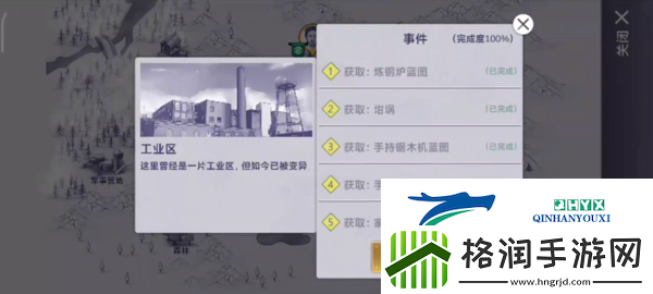 阿瑞斯病毒2检修室钥匙位置在哪