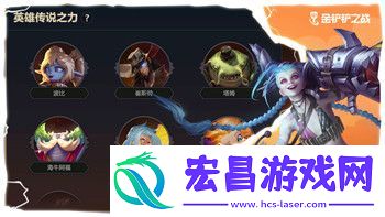 重返未来1999阿尔古斯心相共鸣推荐攻略