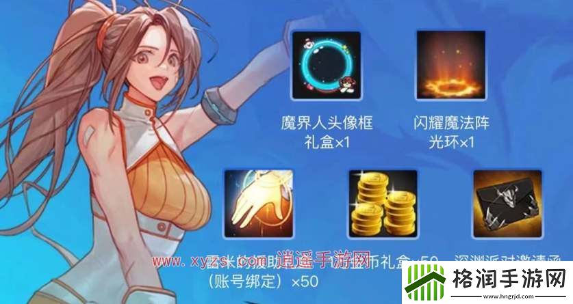 dnf手游风之勇士光环领取攻略大全2024