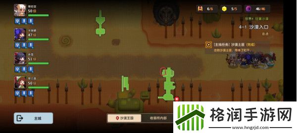 坎特伯雷公主与骑士4