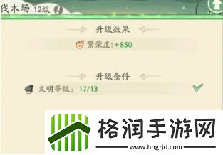 时光大爆炸全资源获取方法汇总