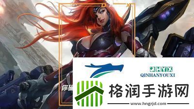 英雄联盟手游超燃台词大全及攻略汇总