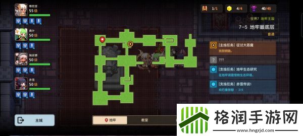 坎特伯雷公主与骑士第七章赤雪传说详细任务攻略