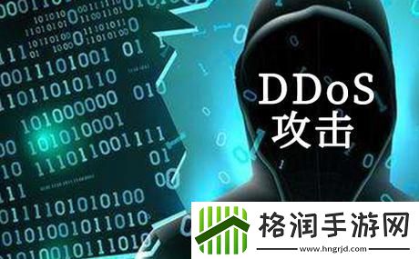 笑谈DDoS攻击平台