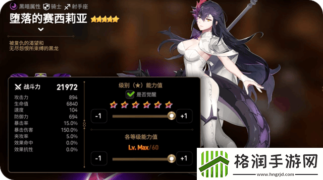 第七史诗精灵师哪个最好