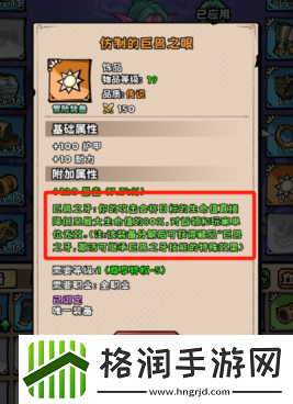 限时活动奖励追踪