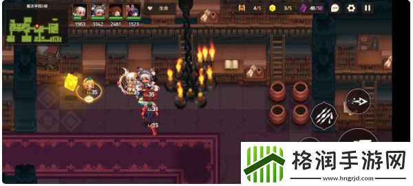 坎特伯雷公主与骑士3