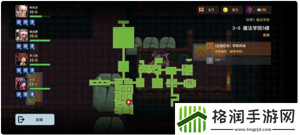 坎特伯雷公主与骑士3