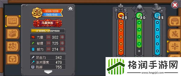 元气骑士前传风暴刺客玩法介绍