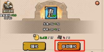 限时活动奖励追踪