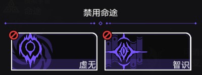 崩坏星穹铁道黄金与机械难题12繁育怎么玩