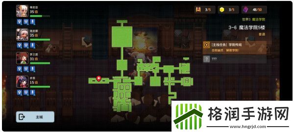 坎特伯雷公主与骑士3