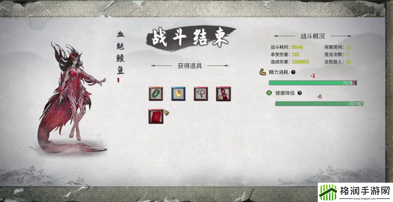 鬼谷八荒枪修玩法介绍