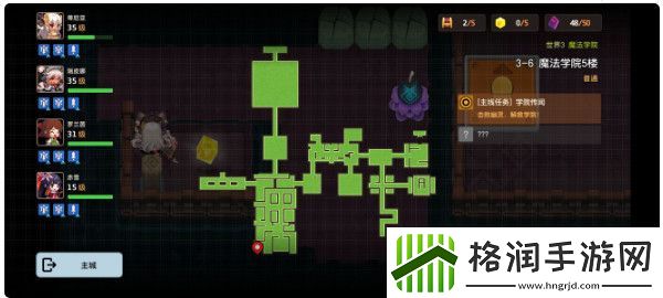 坎特伯雷公主与骑士3