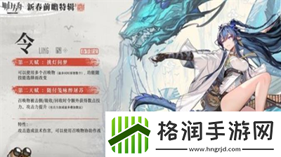 明日方舟令值得培养明日方舟令值得培养分享