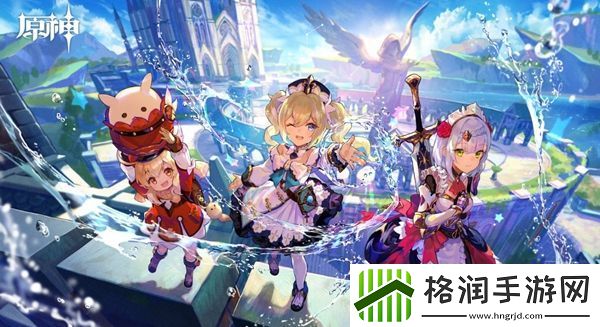 原神4.4版本更新时间介绍