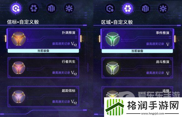 崩坏星穹铁道黄金与机械难题12繁育怎么玩