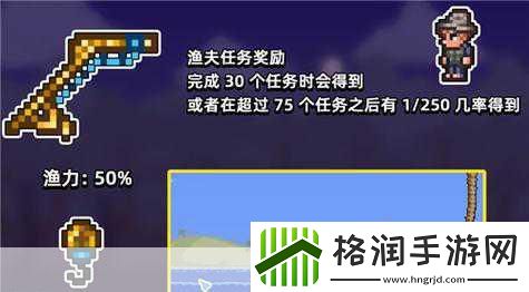 泰拉瑞亚熔岩钓竿合成全攻略