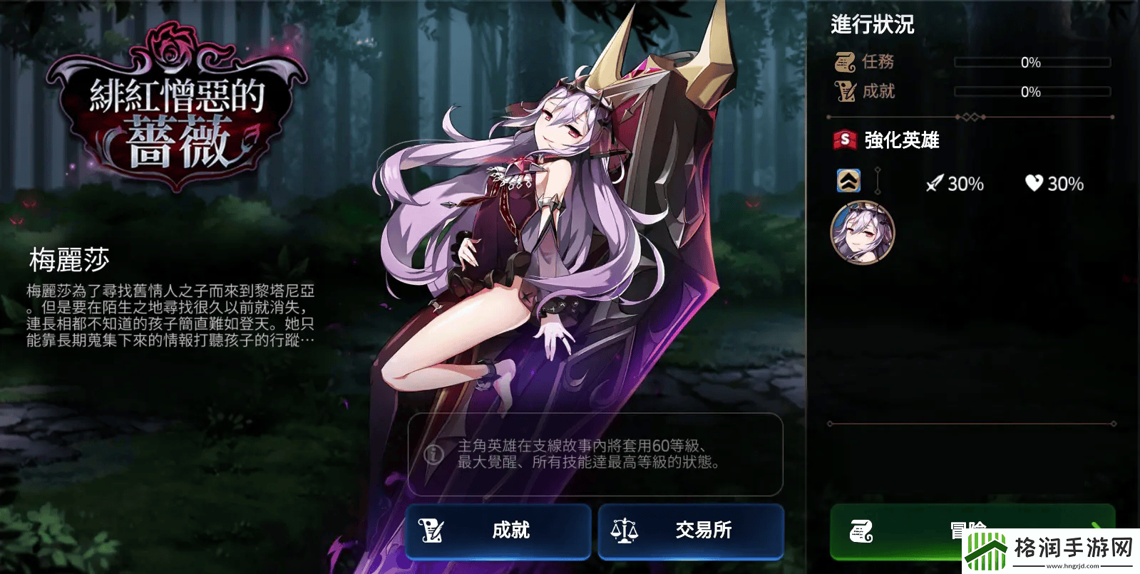 第七史诗阵容最强搭配是什么