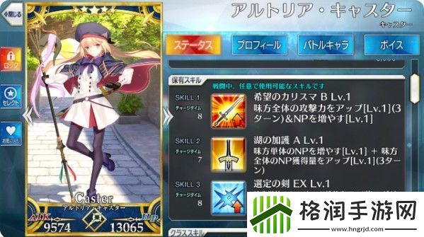 FGO国服2021年活动时间表