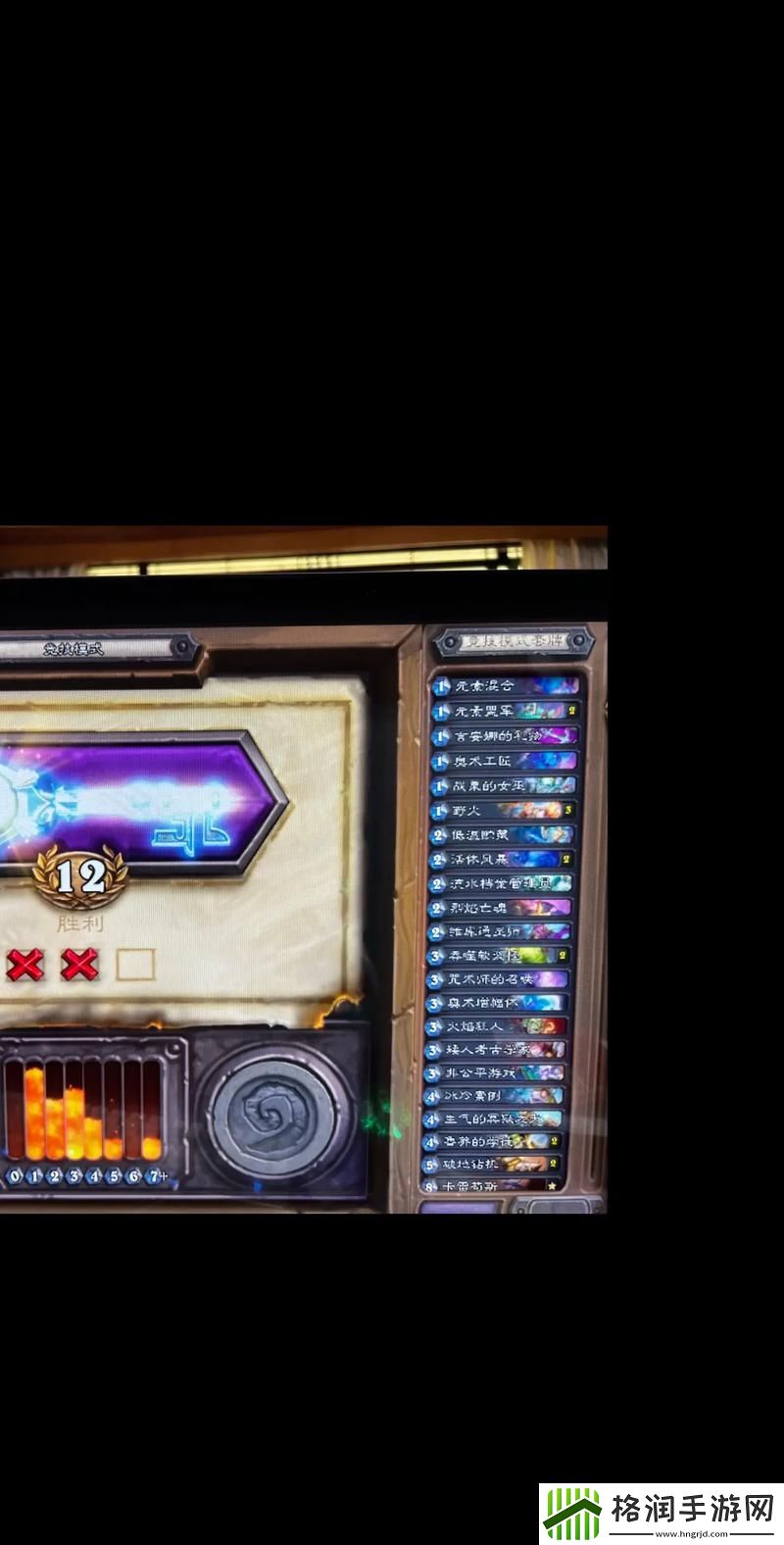 炉石传说竞技场法力曲线