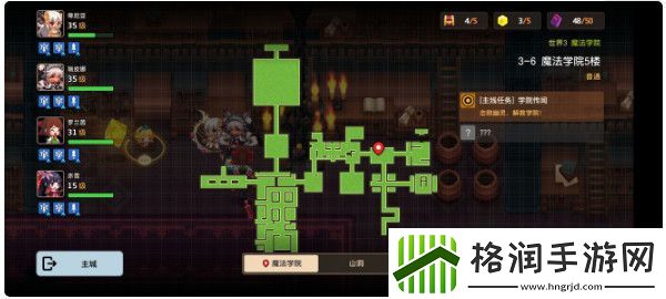 坎特伯雷公主与骑士3