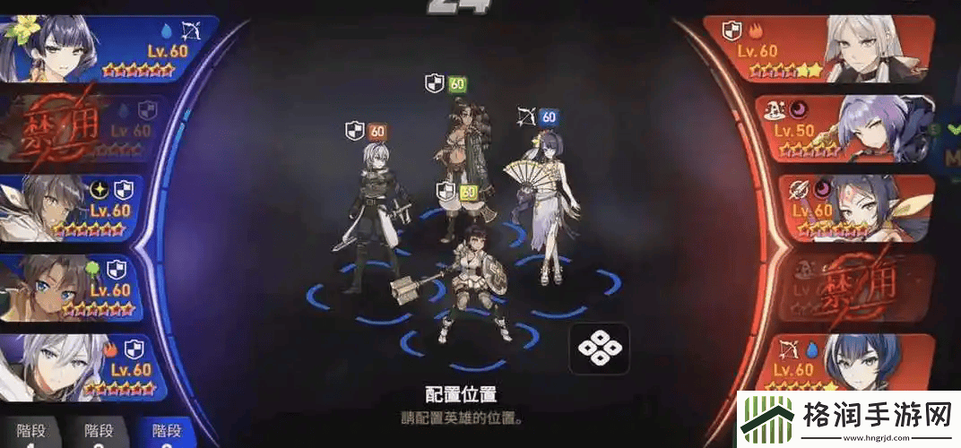 第七史诗阵容最强搭配是什么