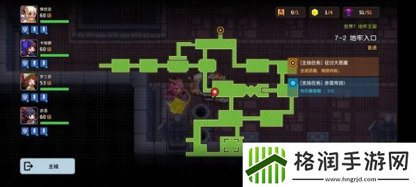 坎特伯雷公主与骑士7