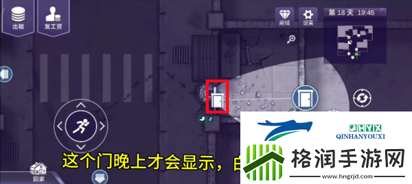 阿瑞斯病毒2检修室钥匙位置在哪