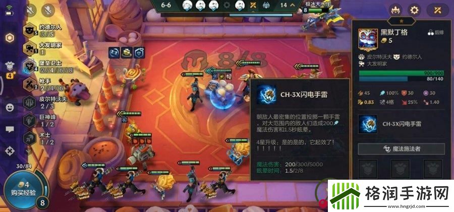 约德尔英雄之力如何选