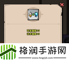 限时活动奖励追踪