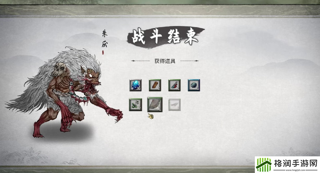 鬼谷八荒天气应对妖兽一览